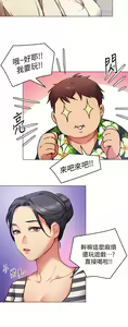 Page 415 of 今晚就决定吃你了 1-43 - preview thumbnail