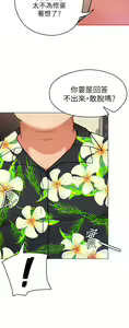 Page 431 of 今晚就决定吃你了 1-43 - preview thumbnail