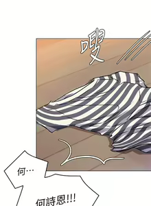 Page 435 of 今晚就决定吃你了 1-43 - preview thumbnail