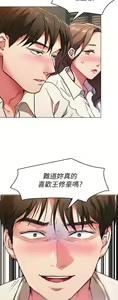 Page 437 of 今晚就决定吃你了 1-43 - preview thumbnail