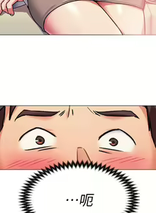 Page 447 of 今晚就决定吃你了 1-43 - preview thumbnail