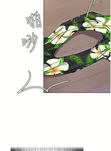 Page 468 of 今晚就决定吃你了 1-43 - preview thumbnail