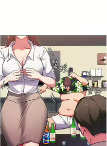Page 474 of 今晚就决定吃你了 1-43 - preview thumbnail