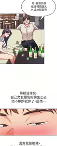 Page 475 of 今晚就决定吃你了 1-43 - preview thumbnail