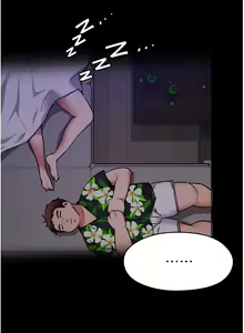 Page 518 of 今晚就决定吃你了 1-43 - preview thumbnail