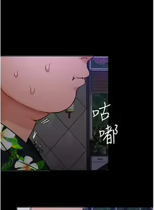 Page 521 of 今晚就决定吃你了 1-43 - preview thumbnail