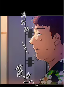 Page 526 of 今晚就决定吃你了 1-43 - preview thumbnail