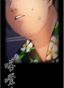 Page 529 of 今晚就决定吃你了 1-43 - preview thumbnail