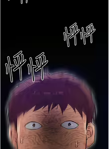Page 534 of 今晚就决定吃你了 1-43 - preview thumbnail