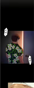 Page 537 of 今晚就决定吃你了 1-43 - preview thumbnail