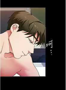 Page 548 of 今晚就决定吃你了 1-43 - preview thumbnail