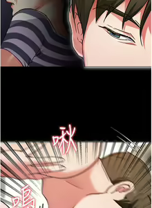 Page 551 of 今晚就决定吃你了 1-43 - preview thumbnail