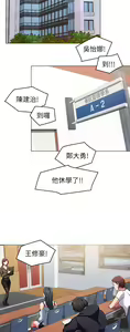 Page 576 of 今晚就决定吃你了 1-43 - preview thumbnail