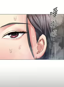 Page 591 of 今晚就决定吃你了 1-43 - preview thumbnail