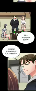 Page 592 of 今晚就决定吃你了 1-43 - preview thumbnail