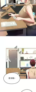 Page 609 of 今晚就决定吃你了 1-43 - preview thumbnail