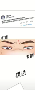 Page 625 of 今晚就决定吃你了 1-43 - preview thumbnail
