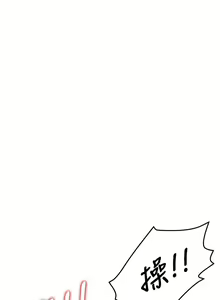 Page 627 of 今晚就决定吃你了 1-43 - preview thumbnail
