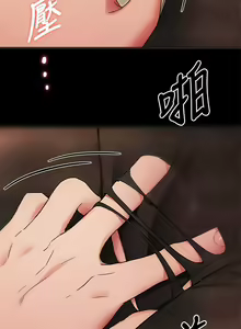 Page 635 of 今晚就决定吃你了 1-43 - preview thumbnail