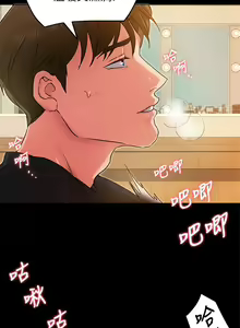 Page 639 of 今晚就决定吃你了 1-43 - preview thumbnail