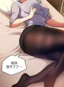 Page 644 of 今晚就决定吃你了 1-43 - preview thumbnail