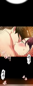 Page 649 of 今晚就决定吃你了 1-43 - preview thumbnail