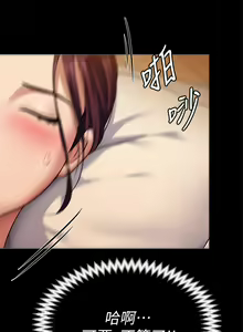 Page 667 of 今晚就决定吃你了 1-43 - preview thumbnail