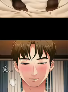 Page 685 of 今晚就决定吃你了 1-43 - preview thumbnail