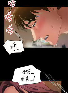 Page 689 of 今晚就决定吃你了 1-43 - preview thumbnail