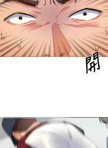 Page 702 of 今晚就决定吃你了 1-43 - preview thumbnail