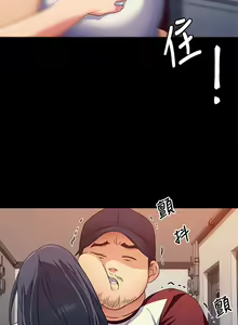 Page 712 of 今晚就决定吃你了 1-43 - preview thumbnail