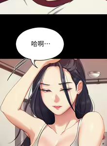 Page 716 of 今晚就决定吃你了 1-43 - preview thumbnail