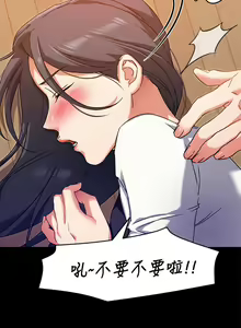 Page 728 of 今晚就决定吃你了 1-43 - preview thumbnail