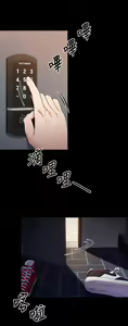 Page 732 of 今晚就决定吃你了 1-43 - preview thumbnail