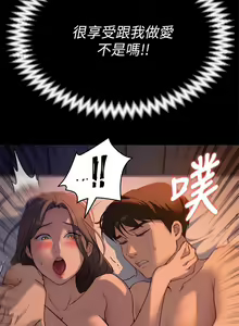 Page 761 of 今晚就决定吃你了 1-43 - preview thumbnail