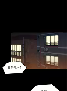 Page 764 of 今晚就决定吃你了 1-43 - preview thumbnail