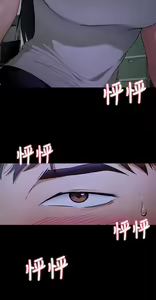 Page 788 of 今晚就决定吃你了 1-43 - preview thumbnail