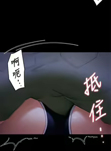 Page 800 of 今晚就决定吃你了 1-43 - preview thumbnail