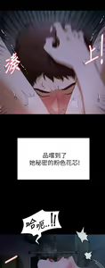 Page 806 of 今晚就决定吃你了 1-43 - preview thumbnail