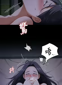 Page 807 of 今晚就决定吃你了 1-43 - preview thumbnail