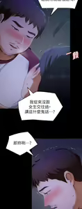 Page 811 of 今晚就决定吃你了 1-43 - preview thumbnail