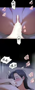 Page 816 of 今晚就决定吃你了 1-43 - preview thumbnail