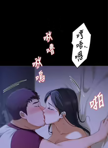 Page 818 of 今晚就决定吃你了 1-43 - preview thumbnail