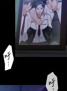 Page 822 of 今晚就决定吃你了 1-43 - preview thumbnail