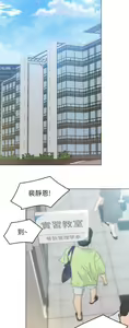 Page 826 of 今晚就决定吃你了 1-43 - preview thumbnail