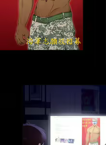 Page 847 of 今晚就决定吃你了 1-43 - preview thumbnail