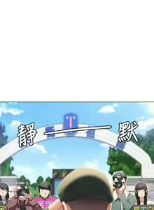 Page 869 of 今晚就决定吃你了 1-43 - preview thumbnail