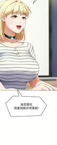 Page 879 of 今晚就决定吃你了 1-43 - preview thumbnail