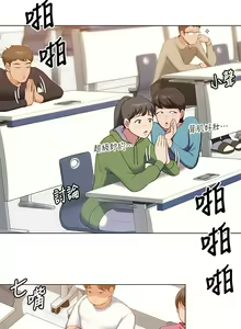 Page 892 of 今晚就决定吃你了 1-43 - preview thumbnail
