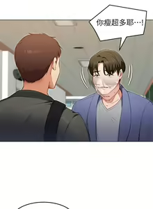Page 902 of 今晚就决定吃你了 1-43 - preview thumbnail